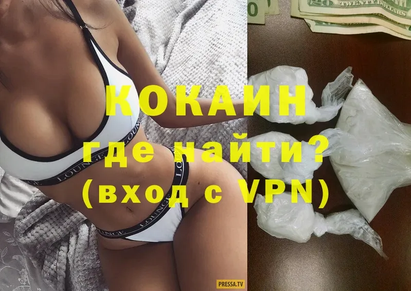 COCAIN Боливия  купить   kraken ССЫЛКА  Старая Купавна 