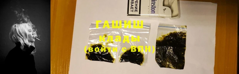 где купить   Старая Купавна  ГАШ AMNESIA HAZE 