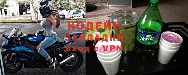 кокаин VHQ Богородск