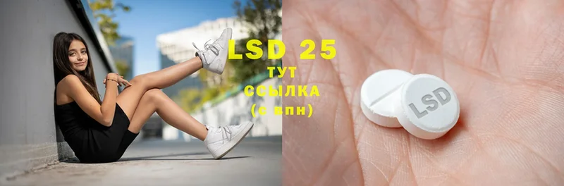 где найти наркотики  Старая Купавна  OMG ссылка  LSD-25 экстази кислота 