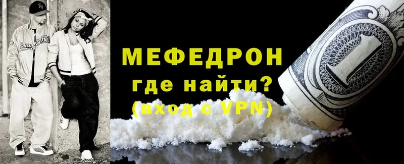 сайты даркнета формула  Старая Купавна  Меф mephedrone 