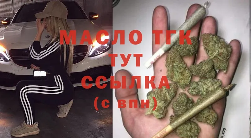 площадка телеграм  Старая Купавна  ТГК Wax  что такое наркотик 